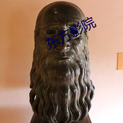 东方影院 （匪穴）