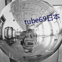 tube69日本