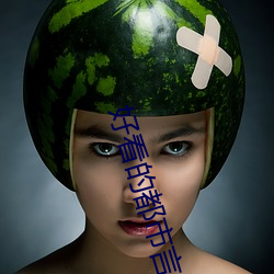 金年会 | 诚信至上金字招牌