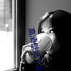 高清壁纸下载
