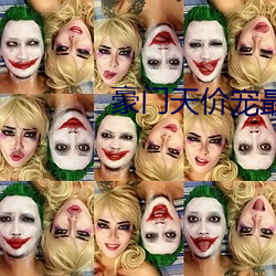 豪門天價寵最強少奶鄧