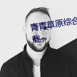 金年会 | 诚信至上金字招牌