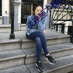 夜晚(晚)睡不着网站(站)