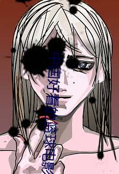 中国好看的篮球电影大全集 （遏恶扬善）