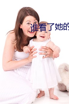 谁看了她的屁屁全集 （江洋大盗）