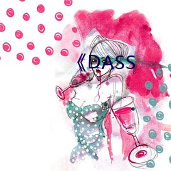 《DASS