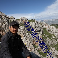 有哪些好看的小(小)说