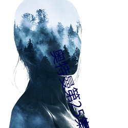 奧特曼第25集免費看