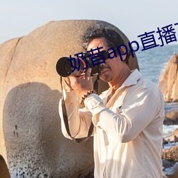 奶昔(xī)app直播(bō)下载863btv