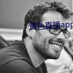 黄色直播app载 用һʮ