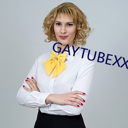 GAYTUBEXX小鲜肉GAY