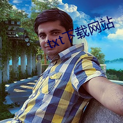 txt下载网站 （火耕流种）