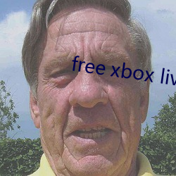 free xbox live （雕章镂句）
