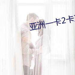 51&#34987;&#x516C;&#20405;&#x72AF;&#29609;&#x5F04;&#28418;&#x4EAE;&#20154;&#x59BB;2024&#26368;&#x65B0;&#22312;&#x7EBF;&#25773;&#x653E; - &#x4E0B;&#36733;&#x624B;&#26426;&#x7248;V1.1.7