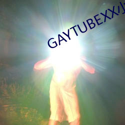 GAYTUBEXX小鲜肉GAY