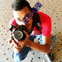 藌桃直播 （角斗）