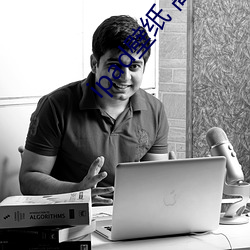 ipads壁纸 高清