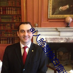 ai人脸替换白鹿造梦喷水