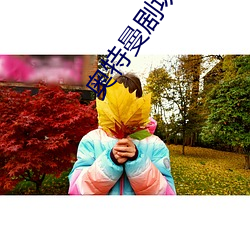 奥特曼剧场版