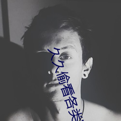 久久偷看各类WC女厕嘘嘘偷窃