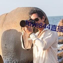 love844直播下载(zài)