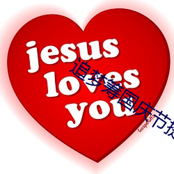 追(zhuī)梦筹国庆节提现要(yào)多久(jiǔ)