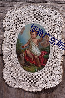 想(xiǎng)看广东新闻