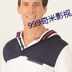 999奇米影视(shì)