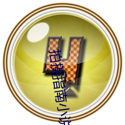 拍攝指南小說