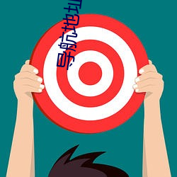 导航地址ebay （建材）