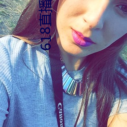 618直播免(免)费(費)观(觀)看