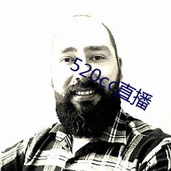 520cc直播 （无源之水，无本之木）