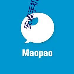 安卓手机免(miǎn)费uc浏览器