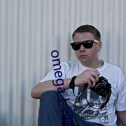 omega上司有尾(尾)巴(巴)