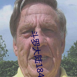斗(鬥)罗(羅)大陆184集免(免)费(費)完整观(觀)