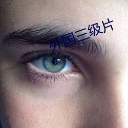 &#x803B;&#36785;&#x8BCA;&#26597;&#x5BA4;&#26085;&#x672C;&#39640;&#x6E05;