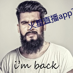 火星直播app下载 （了如指掌）