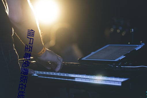 僵尸至尊免费版在线观看 （词约指明）