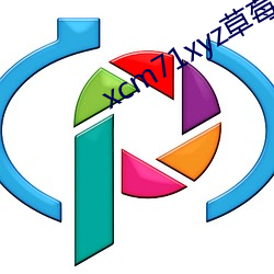 xcm71xyz草莓(méi)官(guān)网