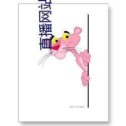 &#20843;&#x80DE;&#32974;&#x5C0F;&#35828;&#x5168;&#37096;&#x514D;&#36153;&#x9605;&#35835;_&#25143;&#x5916;&#30452;&#x64AD;app&#x6A31;&#33457;_&#36339;&#x821E;&#36719;&#x4EF6;app