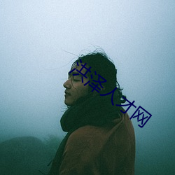 洪澤人才網