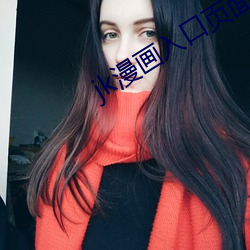 jk漫画入口页面弹窗秋蝉下载 （远洋）