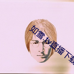 ѩ.tvֱѰ Ȼ