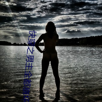 快穿之男主全都崩坏了