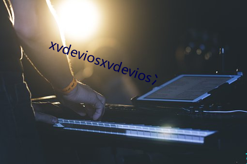 xvdeviosxvdevios冫