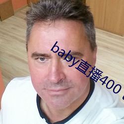 baby直播400 tvapp下載