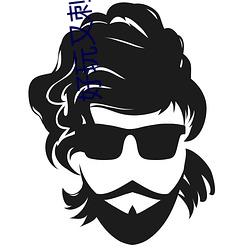 好玩又刺激的直播平台