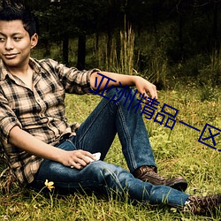 亚洲(zhōu)精品一(yī)区(qū)久久久久久(jiǔ)