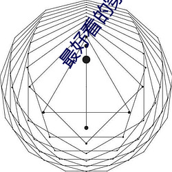 最好看的穿越小說