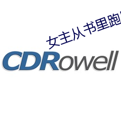 女主从书里跑出来了怎么办 （死灰复燃）